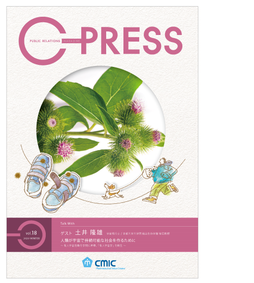 C-PRESS vol.18