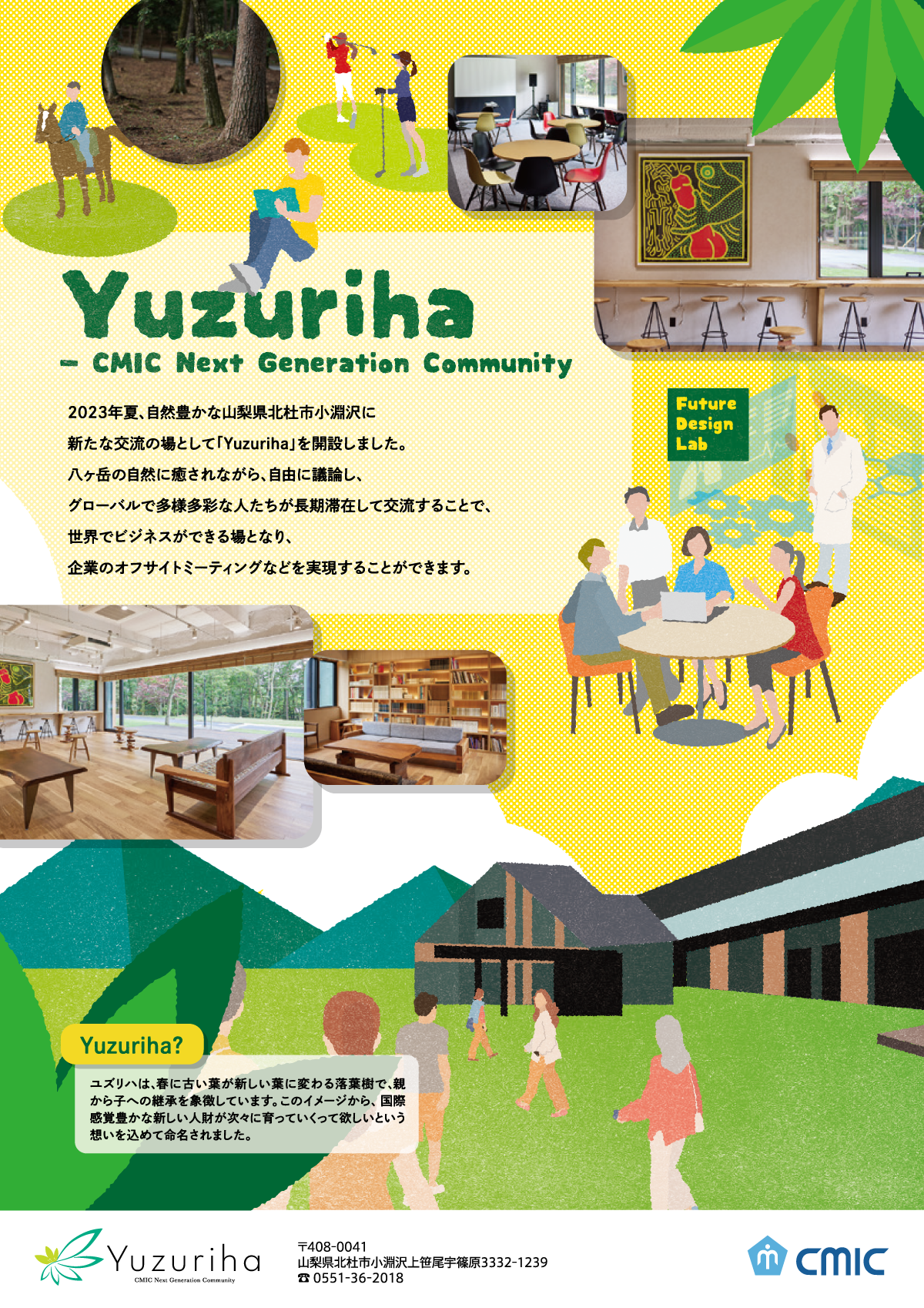 Yuzuriha - CMIC Next Generation Community