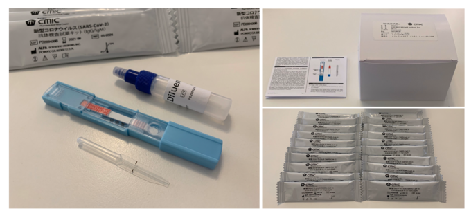 COVID‐19研究用抗体検査キット 「新型コロナウイルス(SARS-CoV-2) IgG/IgM Antibody Test」販売開始のお知らせ