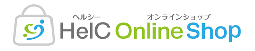 HelC Online Shop（ヘルシーオンラインショップ）開設のお知らせ
