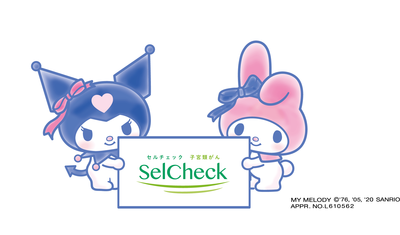 みんなの心を癒し寄り添う「マイメロディ」が応援キャラクターに! 自己検査キット「SelCheck」シリーズを応援!