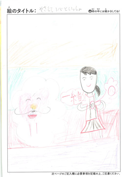 曽我媛菜 さんの作品