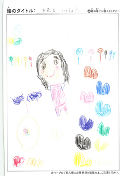 ちなつか さんの作品