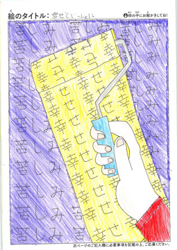 稲富理樹 さんの作品