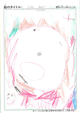 吉田悠真 さんの作品