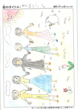 伊藤莉子 さんの作品