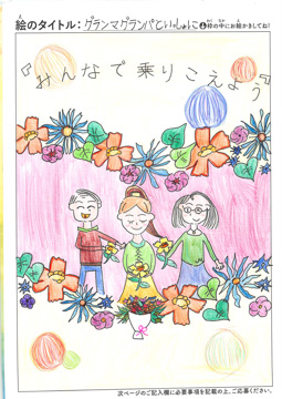 Riko さんの作品