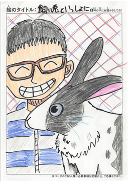 NPO法人りぼん さんの作品