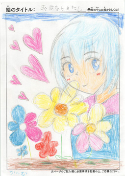 NPO法人りぼん さんの作品