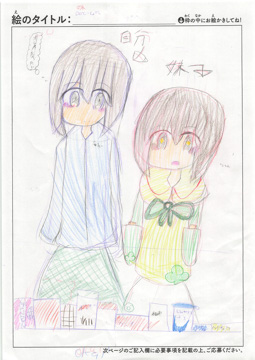 NPO法人りぼん さんの作品