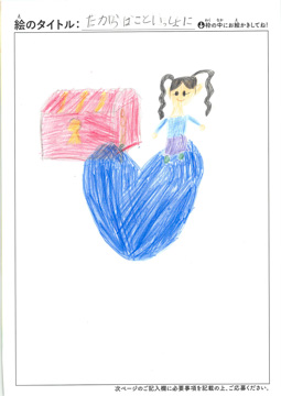 かのいん さんの作品
