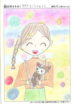 りり さんの作品