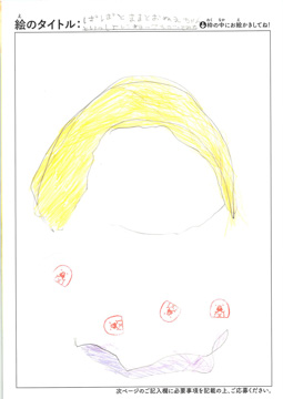 小澤莉子 さんの作品