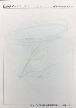 越智美晴 さんの作品