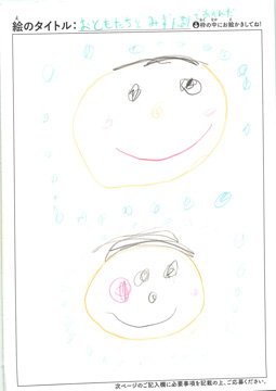 九鬼大智 さんの作品