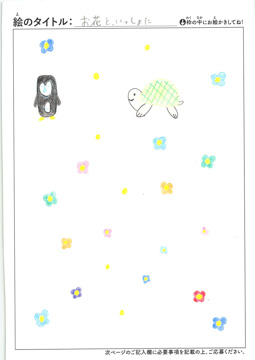 高瀬梨帆 さんの作品