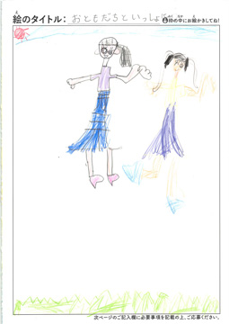 柳瀬由奈 さんの作品