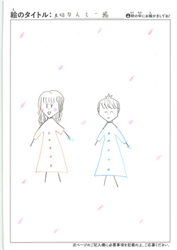 匿名 さんの作品