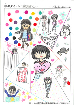 蒼 さんの作品