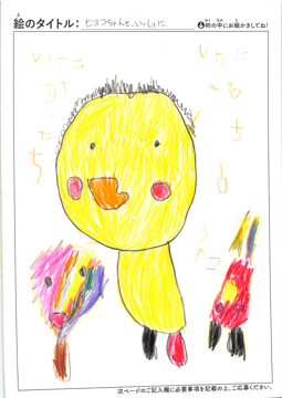 かいくん さんの作品