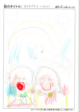 ほのちゃん さんの作品