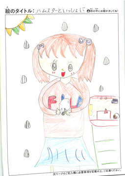 みく さんの作品