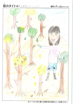 みなみ さんの作品