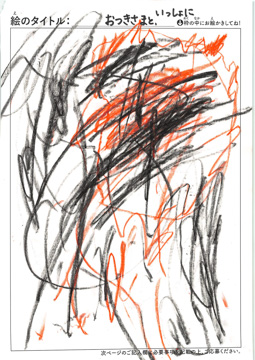 りょうへい さんの作品