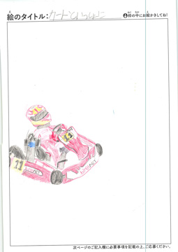 ペコちゃん51 さんの作品