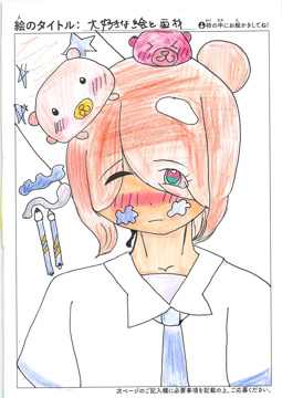 晶葵りん さんの作品
