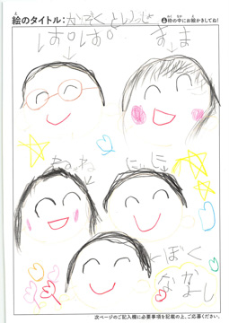 中尾碧人 さんの作品