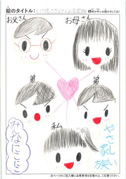 中尾栞和 さんの作品