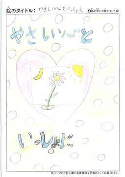 みー さんの作品