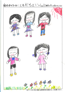 りんちゃん さんの作品