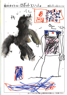 山田智也 さんの作品
