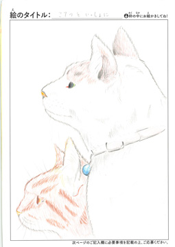 匿名 さんの作品