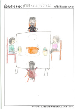 かめいなほ さんの作品