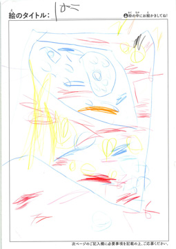 栗林瞳 さんの作品