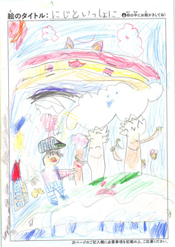 くんくん さんの作品