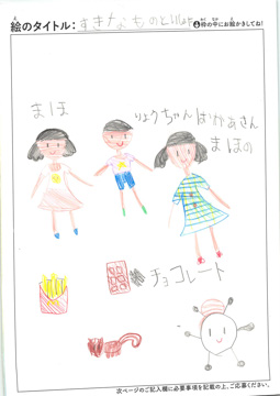 小橋麻帆 さんの作品