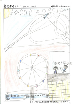 さくと さんの作品