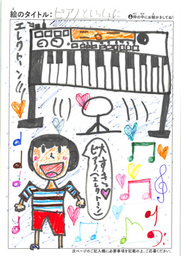 Sara さんの作品