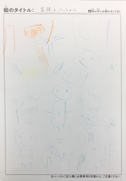 なぎちゃん さんの作品