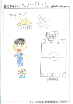 たいよう さんの作品