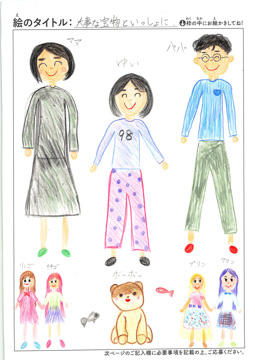 ちゃんぴー さんの作品