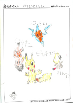角田燎平 さんの作品