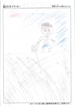 藤野清孝 さんの作品