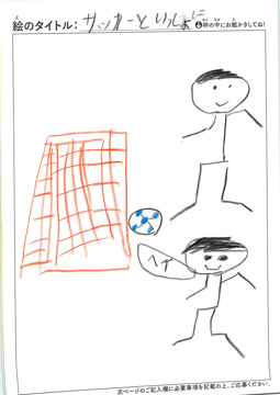 石井勘太 さんの作品