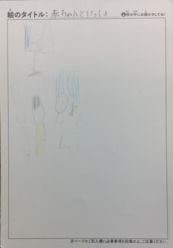 マーシャル莉歩 さんの作品