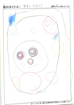 ゆいちゃん さんの作品